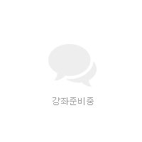 약국 개업 시 필요한 부동산 실무